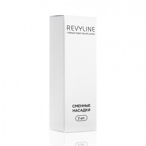Насадки Revyline 240 стандартные, 2 шт.