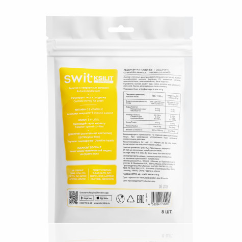 Леденцы на палочке Swit by Revyline Ksilit Ананас с витамином С, 8 шт.
