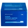 Набор зубных щеток Revyline с нанесенной зубной пастой (100 шт)