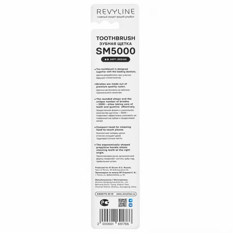 Зубная щетка Revyline SM5000 Basic салатовая-оранжевая